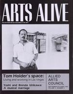 Arts Alive - 1984 No.5