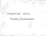 Henderson Coordinating Council General Correspondence, 1943-1955